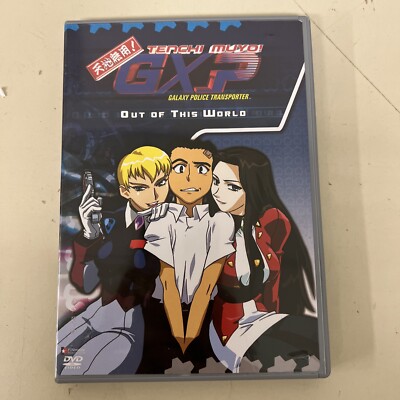 Tenchi Muyo GXP Galaxy Police Transporter 4-DVD Lot Anime | eBay