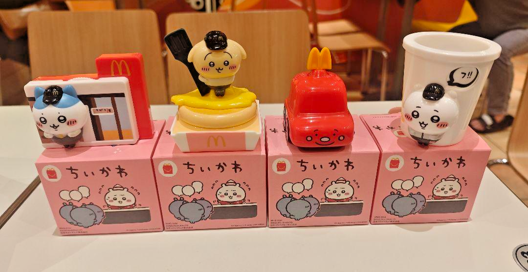 McDonald's Chiikawa Happy Meal Toys Set of 4 - 2025 Exclusive Vol
