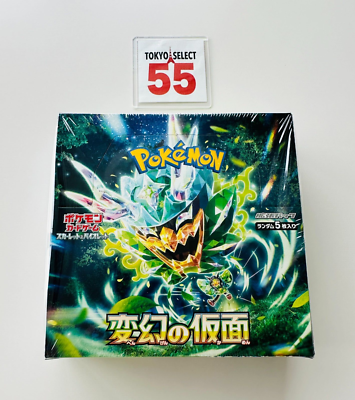japanese twilight masquerade booster box Pokémon Twilight Masquerade Booster Pack