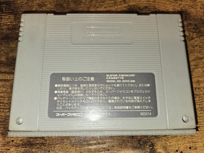 Sid Meier's Civilization for The Super Famicom Cartridge Only