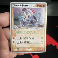 Armaldo Ex Carta Pokemon 058/086 Ex Creatore Leggenda Giapponese Vedi Foto