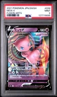 2021 POKEMON JAPANESE SWORD & SHIELD FUSION ARTS #039 MEW V PSA 9