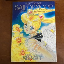 Sailor Moon Original Illustration Art Book Vo...
