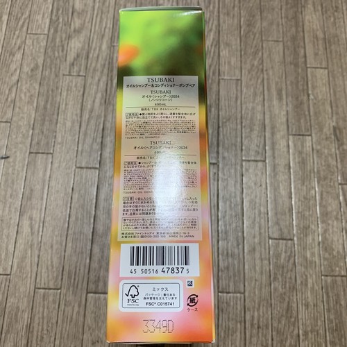 Japan Tsubaki Fresh Camellia Extract Oil Shampoo Conditioner Set Shiny Moisture - Picture 3 of 4