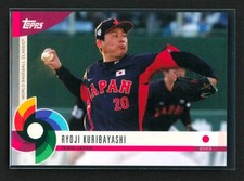 Ryoji Kuribayashi 2023 Topps World Baseball Classic Global Stars #18 Japan