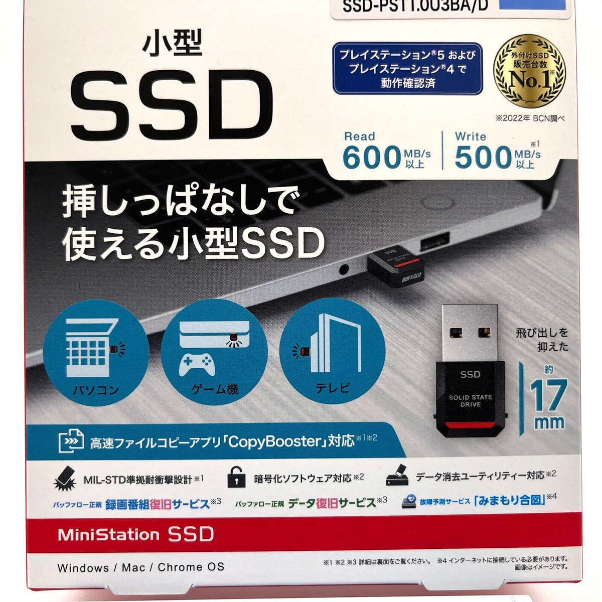 BUFFALO Ultra Compact Portable SSD 1TB USB3.2 Gen2 SSD-PST1 BUFFALO Ultra Compact Portable SSD 1TB USB3.2 Gen2 SSD-PST1