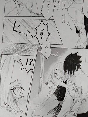 Doujinshi Kiki (Kanra) Suki and Suki (Naruto Naruto x Sasuke)