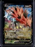 2022 Pokemon SWSH Astral Radiance Galarian Zapdos V Trainer Gallery #TG19/TG30