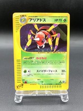 Ariados 1st Ed Town on No Map 009/092 Holo MP Japanese Pokemon e Card #2