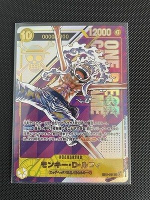 Monkey D Ruffy EB04-061 PROXY