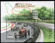 1885 - SERBIA 2022 - Italy: Hundredth Lap in Monza - Car - MNH Souvenir Sheet