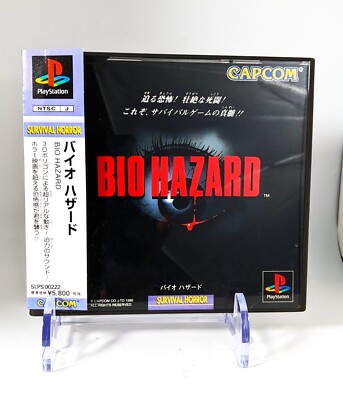 BIOHAZARD 2 ReMIX CD 【激安】未開封 BIOHAZARD 2 ReMIX CD 【激安】未開封
