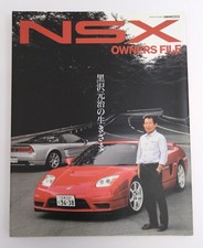 NSX OWNERS FILE Honda Acura NSX JDM Sports Car Photo & Tuning Guide Japan