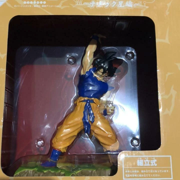 Dragon Ball Z Figure Ichiban Kuji Planet Namek Goku & Vegeta 2 Body Set!! - Image 2 of 4