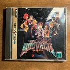 QUOVADIS 1 QUO VADIS Sega Saturn Import JP Japan Original T-17401G