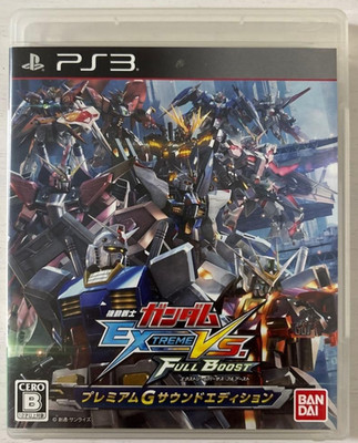 Gundam Extreme VS Full Boost G Sound Edition PlayStation3 ps3 Spiel Japan