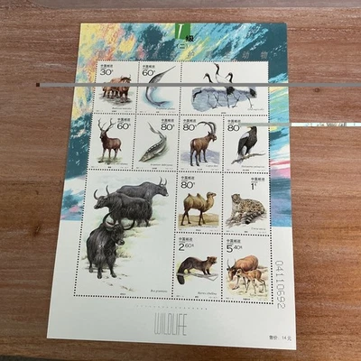 China 2001 Wildlife sheetlet fine MNH (pp719)