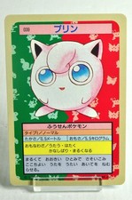 Jigglypuff [Blue Back] #39 Prices | Pokemon Japanese Topsun
