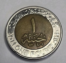 1 POUND (BIMETAL) COIN FROM ARAB REPUBLIC OF EGYPT. 2019, Aswan Solar farms