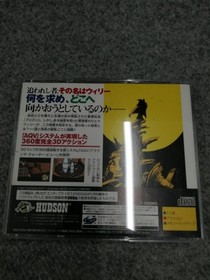 Sega Saturn Software Model Willy Wombat Hudson FLp21