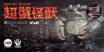 INSTINCTOY x Unbox Industries 2017 Gigantic Crab DARK