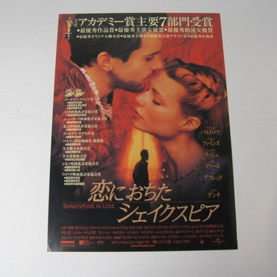 恋恋1998