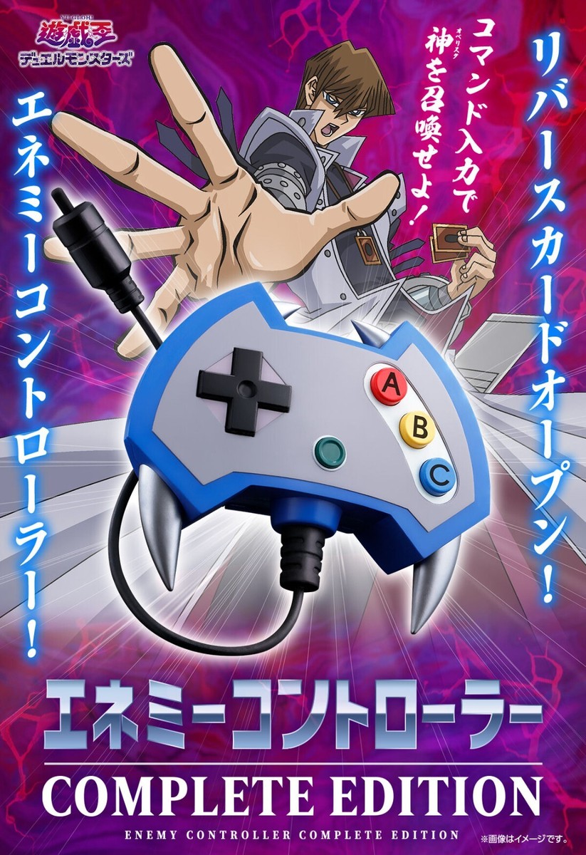 Yu-Gi-Oh! Enemy Controller COMPLETE EDITION [Seto Kaiba voices&