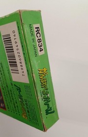 Famicom Software Model Ganbare Pennant Race Konami FPL53