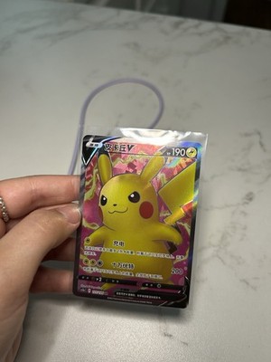 Pokémon TCG Pikachu SR Full Art Holo Card 177/135 Dynamax Clash: Thunder set. 