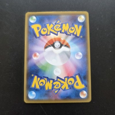 Pokemon Card - M Charizard EX RR 013/087 CP6 20th Anniversary