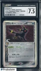 2005 Pokemon Japanese Holon Research Tower 1st Edition #069 Umbreon CGC 7.5