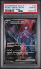 Rocket's Mewtwo EX #125 Glory of Team Rocket Gang SAR JAPANESE PSA 10