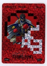 2026 Bo Jackson Battle Arena: Tecmo Bowl Edition Brawl Quarter Staff #HI364