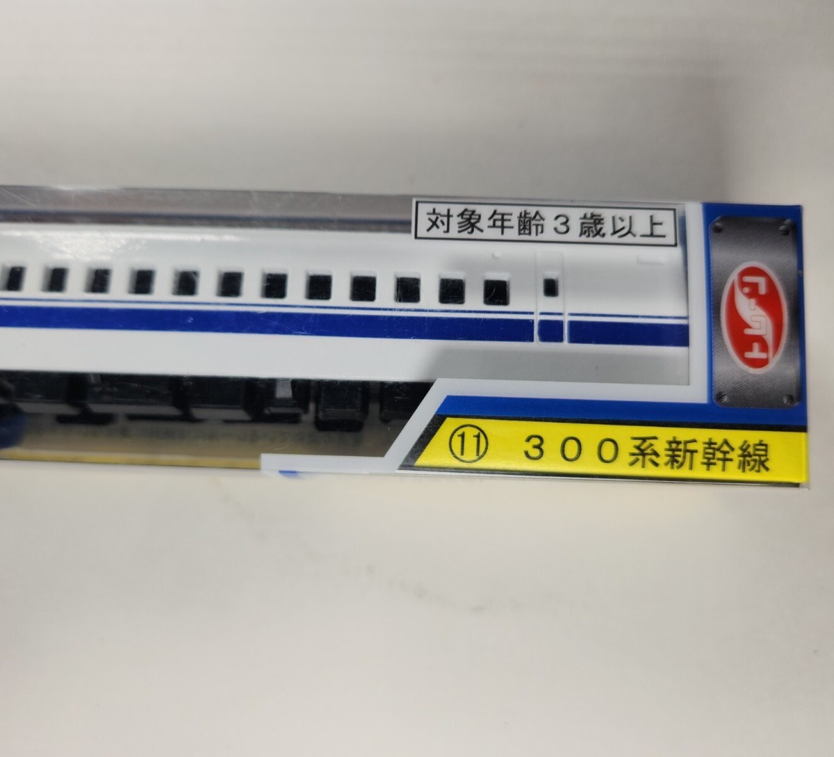 鉄道模型 TOMIX 92639 Bullet Train Series 300 鉄道模型 TOMIX 92639 Bullet Train Series 300
