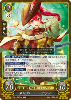 Fire Emblem TCG 0 Cipher 3H card Anna B21-046 Japanese | eBay