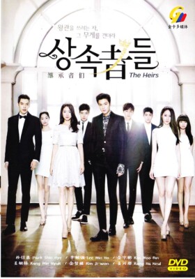 KOREANISCHES DRAMA DIE ERBEN 继承者们 VOL.1-20 END DVD REGION ALLE ENG SUBS^REG ALL