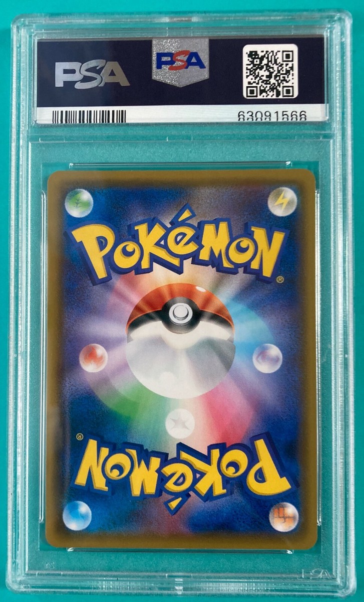 正規品CGC10 CGC鑑定 Pristine10 フヨウ SR Phoebe 正規品CGC10 CGC鑑定 Pristine10 フヨウ SR Phoebe - メルカリ