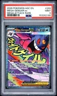 2026 POKEMON ASC EN-ASCENDED HEROES MEGA ATTACK RARE #269 MEGA GENGAR EX PSA 9