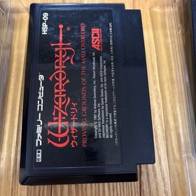 Rare retro game! Wizardry 1, 2, 3 Famicom version 3-book set, except for 1,