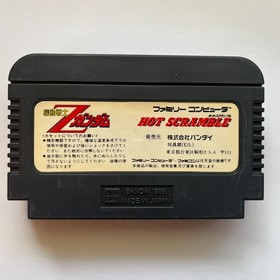 Mobile Suit Z Gundam: Hot Scramble (Nintendo Famicom 1986) combined shipping