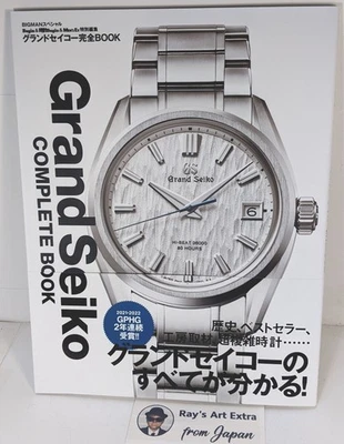 Grand Seiko Complete Book All Models Guide with English Notes Edition From Japan - Image 1 of 4