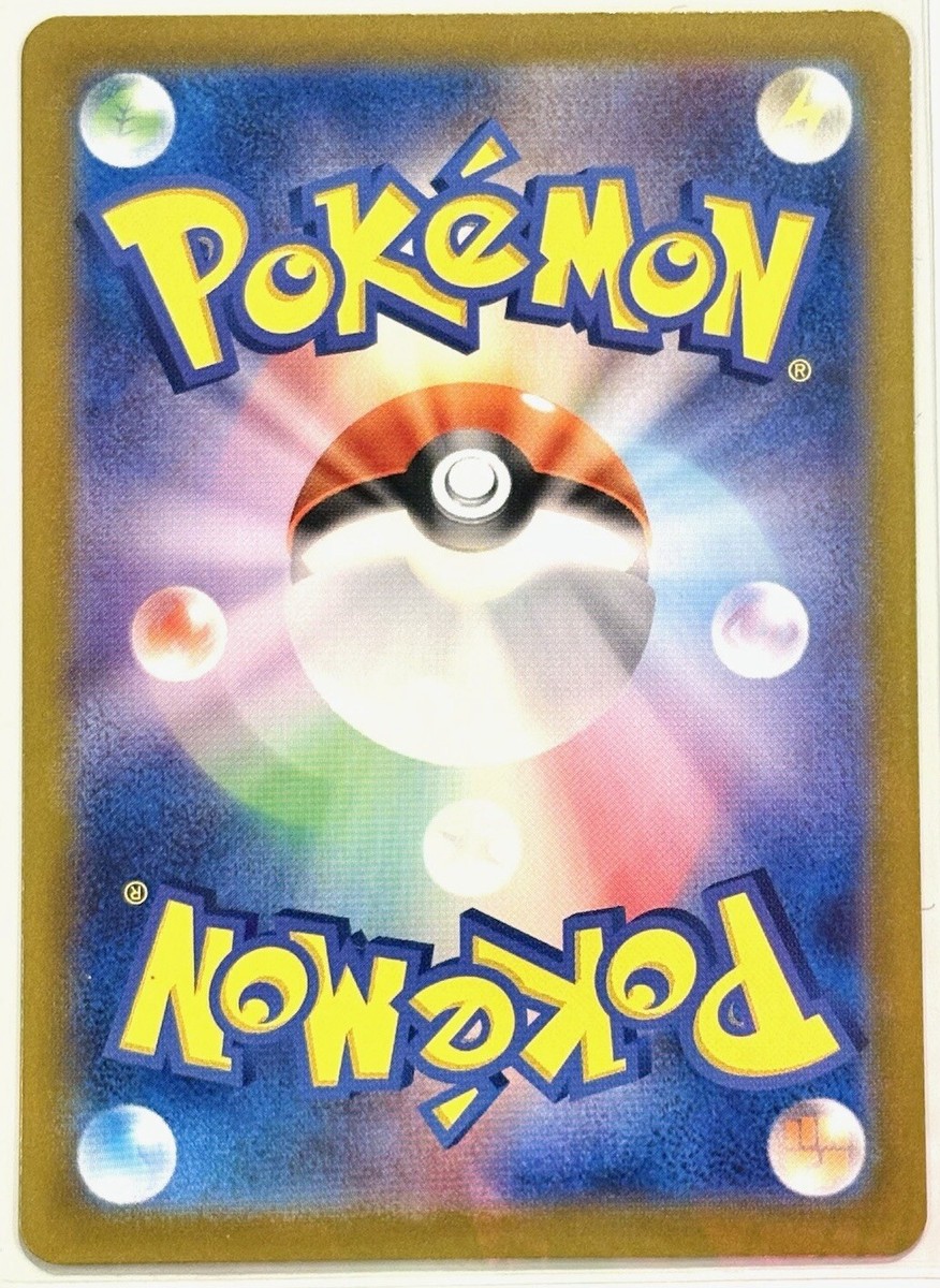 Sparkling Crystal Ace Spec Japanese 152/187 Pokemon Terastal | eBay