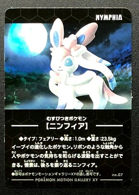 Sylveon Pokemon Motion Gallery Sticker Japanese Nintendo 14 From Japan F S Ebay
