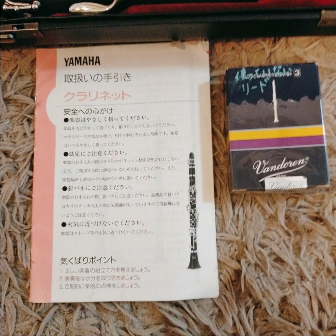 希少 クラリネット YAMAHA 650F 高級グラナディラ材 【公式通販】