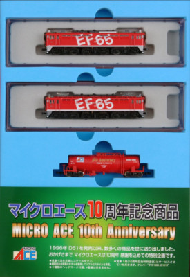 Micro Ace A-1788 EF65-1019 + EF65-1118 Jubiläumsausgabe 10. Anniversary N Scale