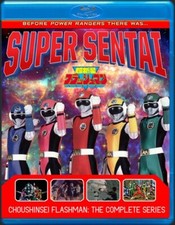 Super Sentai Flashman The Complete Series Blu Ray