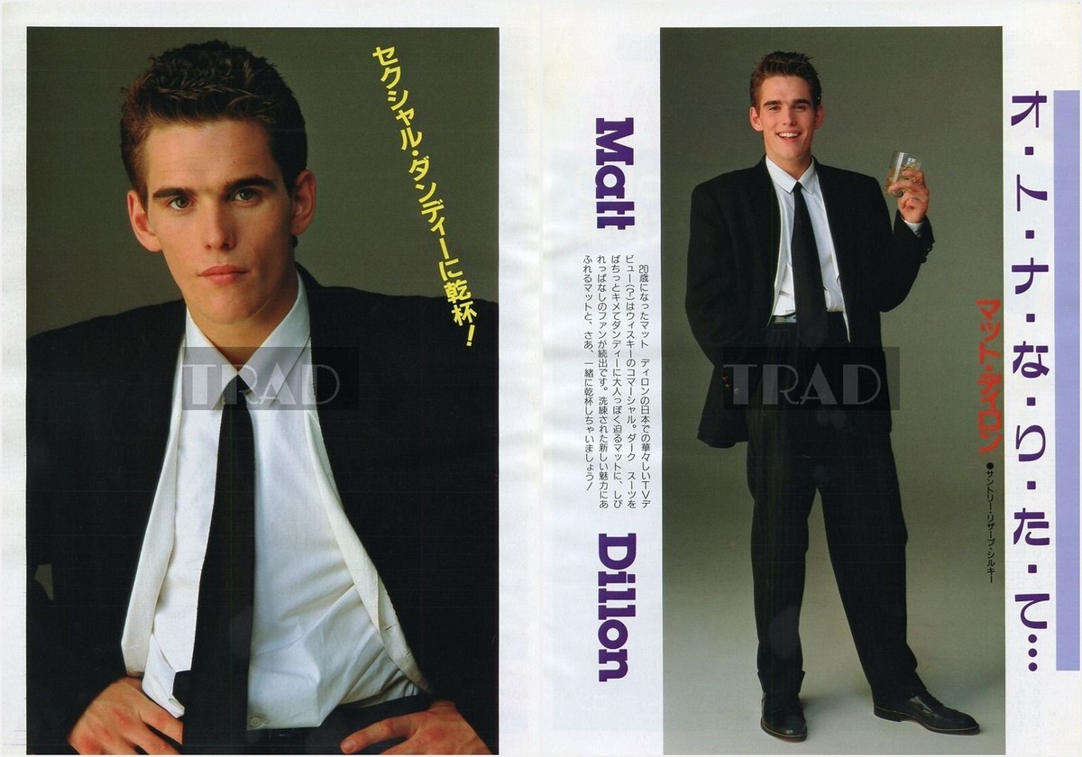 MATT DILLON 1984 JPN Picture Clipping 2-SHEETS(3pgs) oe/k | eBay