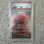 Mew EX SVP 053 151 Ultra Premium Collection PSA 10 Gem Mint Pokémon TCG