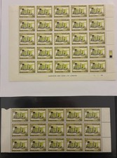 Iraq Stamps 2 Blocks Of 15 & 20 Stamps 1983 MNH