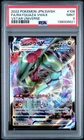 2022 POKEMON JPN SWORD & SHIELD VSTAR UNIVERSE #108 FULL ART/RAYQUAZA VMAX PSA 9